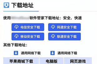 开云官网网站入口下载手机版安卓