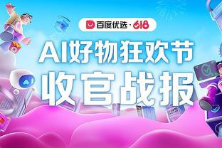 雷竞技app手机官网